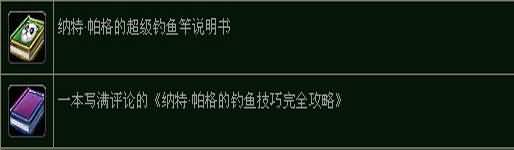 论屌丝的逆袭 纳特帕格的封神之路