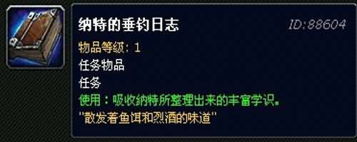 论屌丝的逆袭 纳特帕格的封神之路