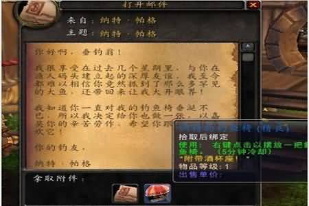 论屌丝的逆袭 纳特帕格的封神之路