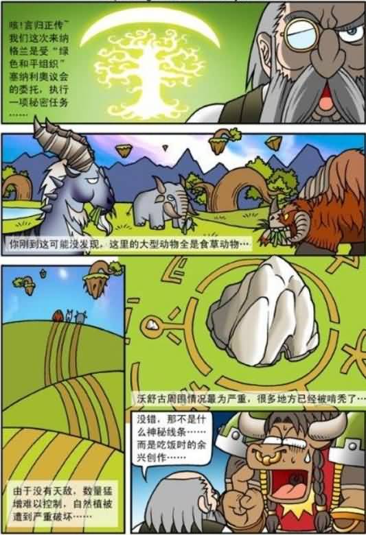 点击浏览大图
