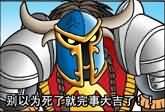 魔兽漫画之耐心等待