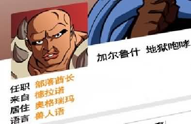 玩家翻译三篇小咆哮和瓦王相关的漫画