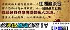 汐海未来魔兽恶搞漫画：阵营首领打评级（联盟篇）