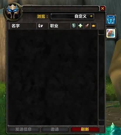 5.4.2新跨服团队查找系统图解讲解普及