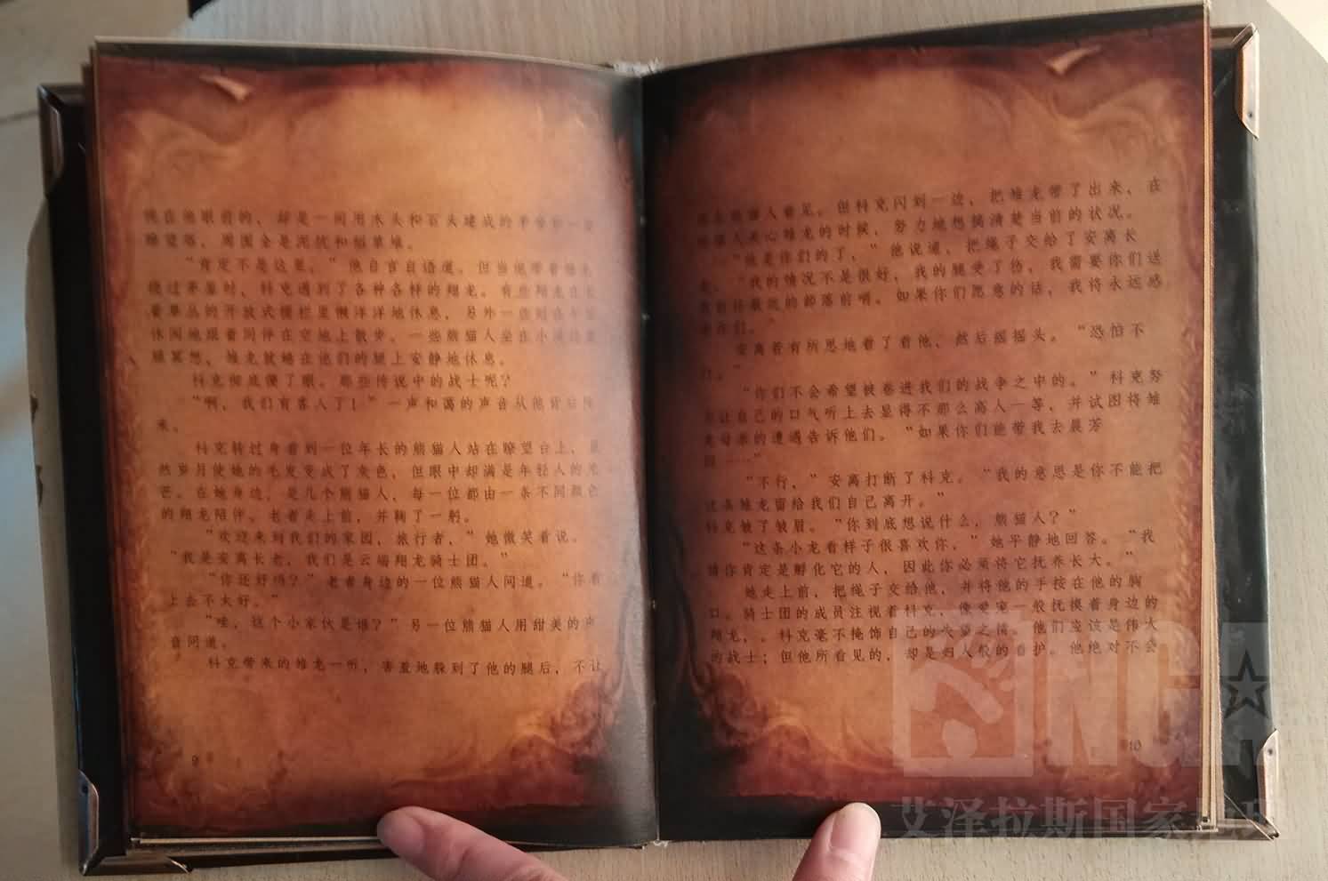 点击浏览大图