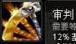 审判11.jpg