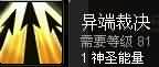 异端.jpg