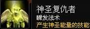 复仇者.jpg
