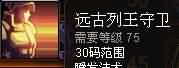 守卫.jpg