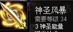 风暴.jpg