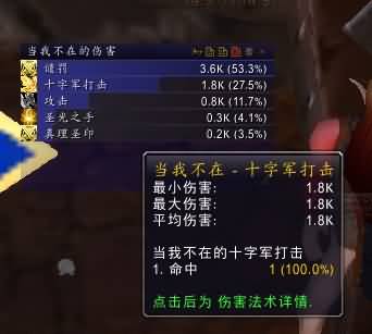 十字军.jpg
