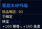 红.jpg