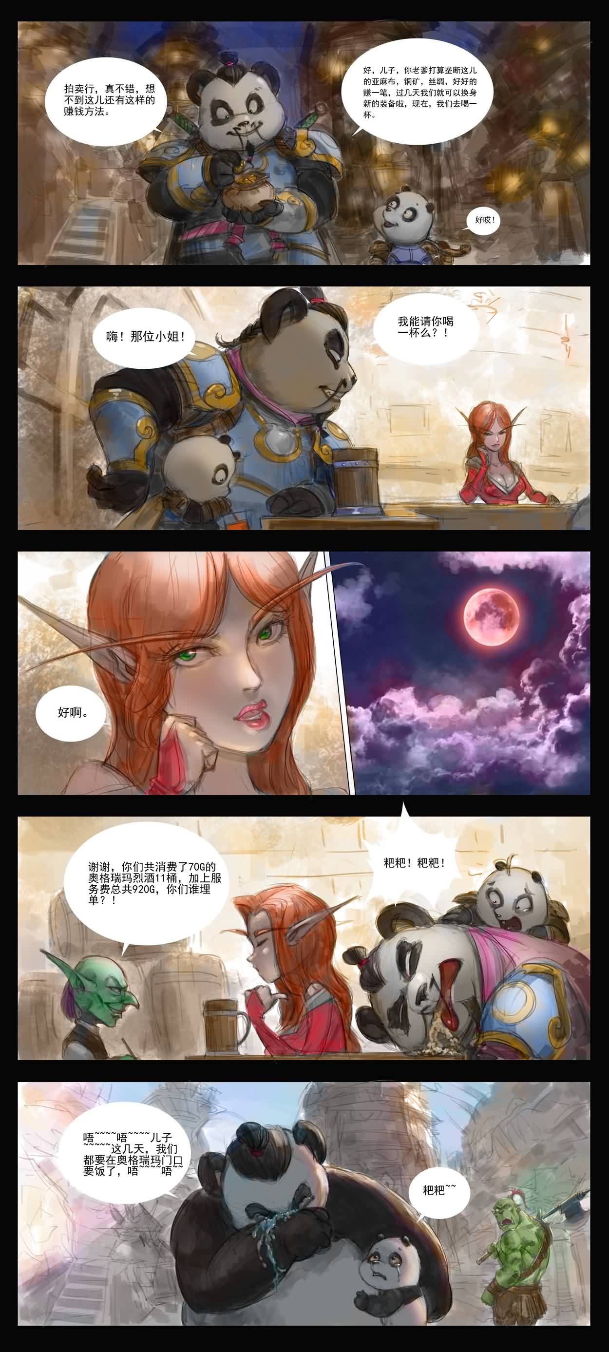 点击浏览大图