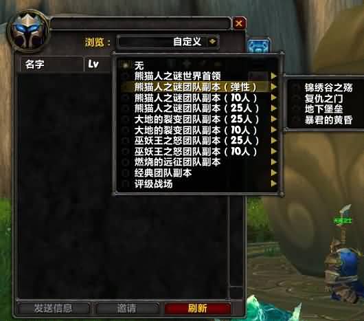造福人民！新跨服团队查找系统图解普及