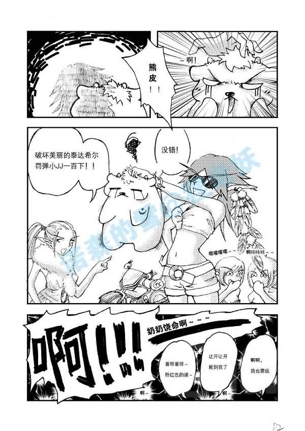 点击浏览大图