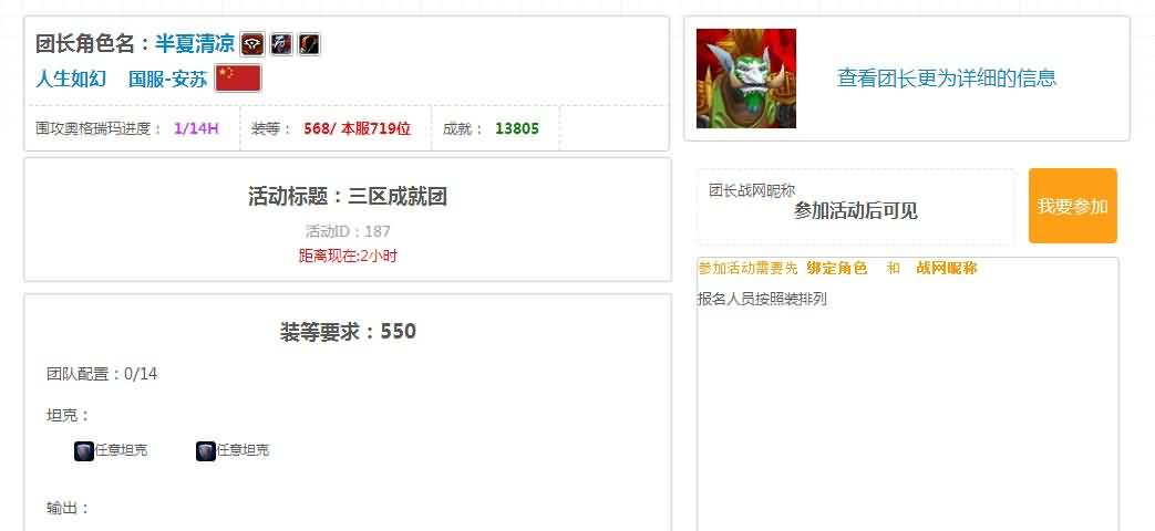 点击放大