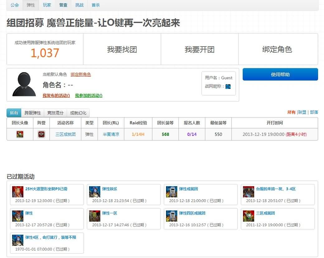 点击放大