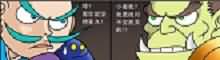 漫画之耐心与信念