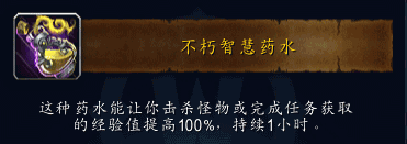 魔兽世界冬幕冰雪狂欢季 圣诞大抽奖即将开始