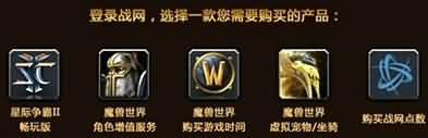 骑白马奔新年！在线支付火热兑换 积分奖不停
