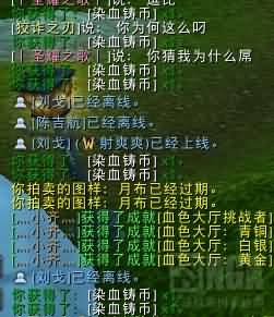 死亡骑士小福利：染血铸币获取