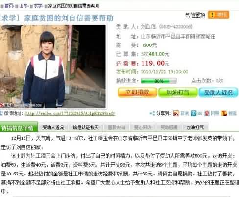 WOW正能量:七煌打造公益G团,附首次活动情况