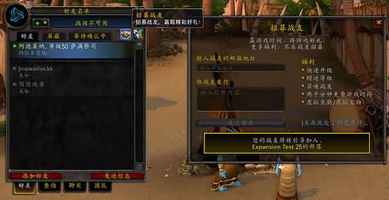 为什么说现在是新人加入魔兽世界的最好时机