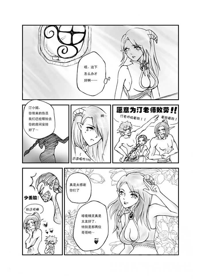 点击浏览大图