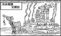 WOW漫画原创：血精灵米莉
