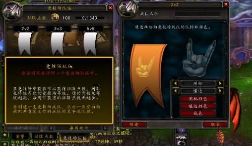 玩家对魔兽6.0德拉诺之王的五个小期待