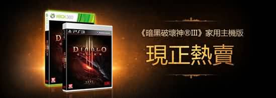 暴雪设计师谈《魔兽世界》能否搬上主机平台