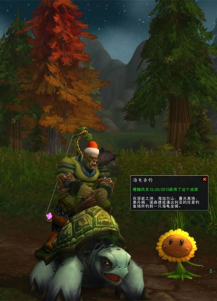 幻化推荐：植物大战僵尸之向日葵锁甲套装