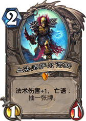 魔兽世界哪里有《炉石传说》中的随从？
