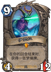 魔兽世界哪里有《炉石传说》中的随从？