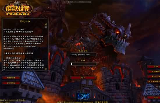 魔兽世界哪里有《炉石传说》中的随从？