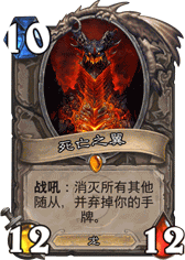 魔兽世界哪里有《炉石传说》中的随从？