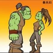 魔兽漫画之男女平等