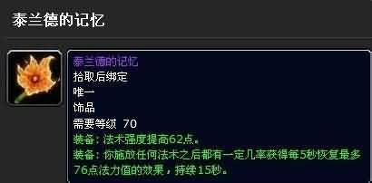 心情文章,2014新年