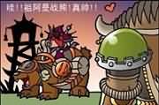 魔兽漫画之宁死不屈