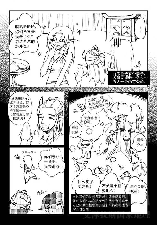 点击浏览大图