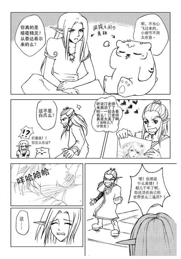 点击浏览大图