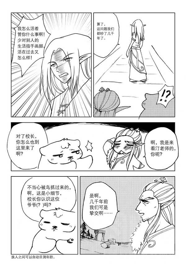 点击浏览大图