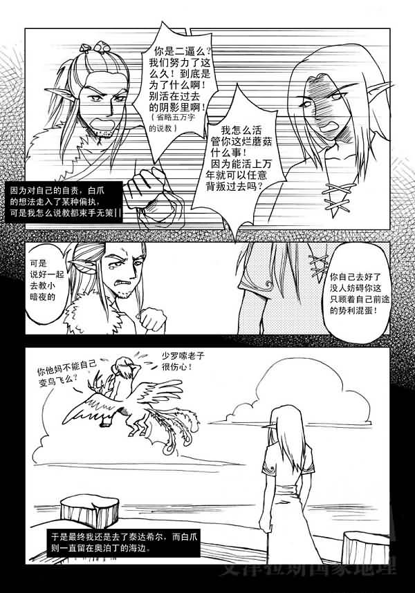 点击浏览大图