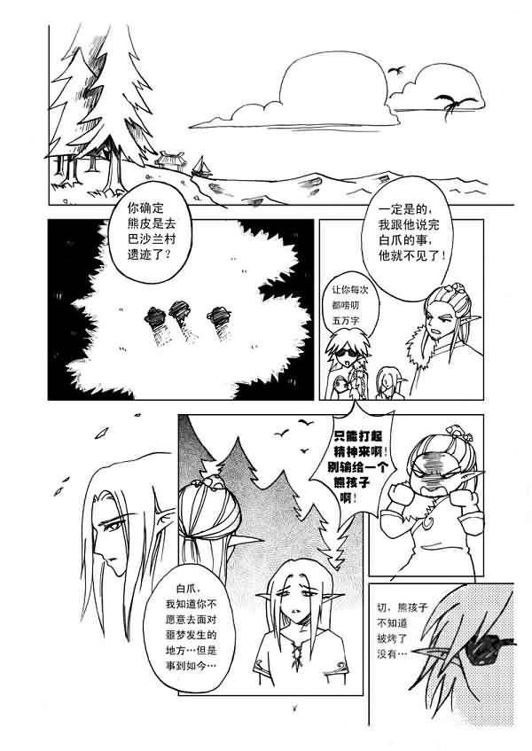 点击浏览大图