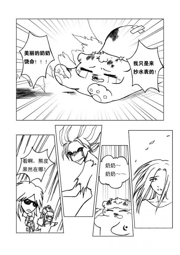 点击浏览大图