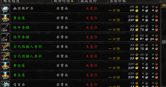 5.4小武僧教你速刷G币