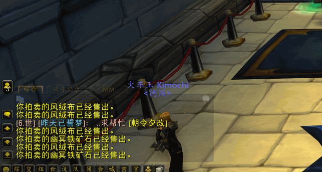 5.4小武僧教你速刷G币.png
