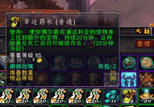 5.4小武僧教你速刷G币