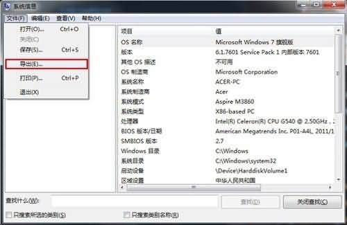 黑客盯上魔兽这块蛋糕,有安全令也会中招