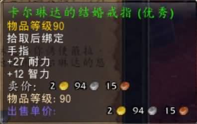 魔兽剑客行之八:血色之恋——猫与鼠的血色追逐（猎鹰岗哨篇）